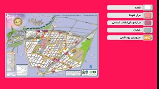 موشن گرافیک برای شهرداری تهران توسط وبسایت بتاگرافیک