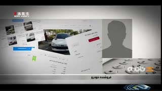 افزایش بی رویه قیمت خودرو