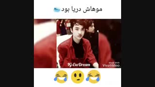 EXO fun time