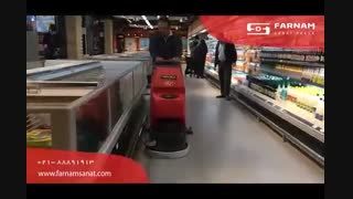 اسکرابر دستی - نظافت فروشگاه