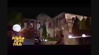 دانلود قسمت 4 سالهای دور از خانه (فصل 1) دانلود قسمت چهارم سالهای دور از خانه