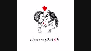 آهنگ جدید حامد شیخ عطر تو