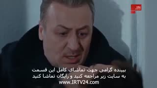 سریال جزر و مددوبله فارسی قسمت 107 کانال تلگرام @tianfilmm