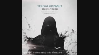 اصل بدین اشنا شیم