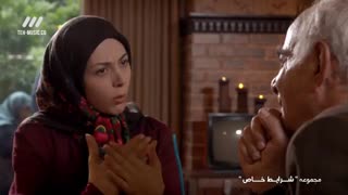 قسمت 15 پانزدهم سریال شرایط خاص