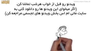 چطور ضمیر ناخودگاه را کنترل کنیم؟