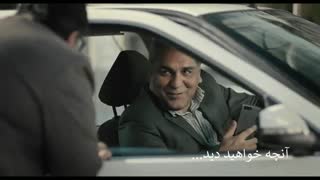 دانلود قسمت 2 سریال هیولا