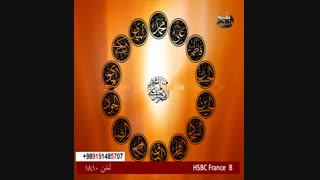 صلوات الی ائمه(علیهم السلام)