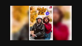 دانلود سریال سالهای دور از خانه قسمت سوم(قانونی)(کامل)| قسمت 3 سریال سالهای دور از خانه قسمت 3 رایگان و کامل-(شاهگوش 2) - نماشا