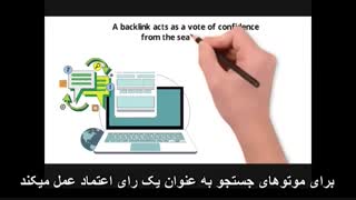 بک لینک رایگان و قوی