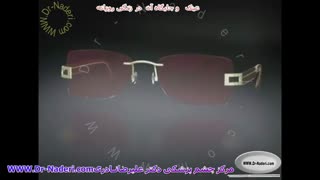عینک و جایگاه آن در زندگی روزانه -مرکز چشم پزشکی دکتر علیرضا نادری