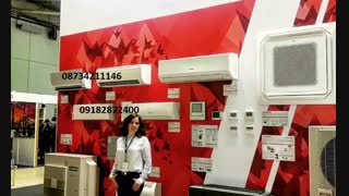 کولرگازی اجنرال