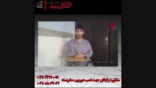 دستگیری سارق معتاد