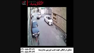 تصادف خودرو