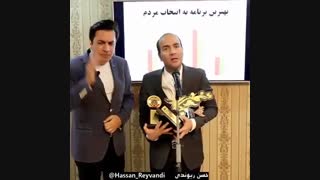 پشت پرده حذف عادل