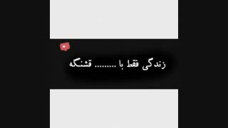 جای خالی را پر کنید؟!؟!؟
