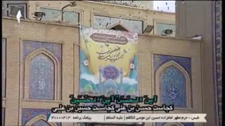 دعای ندبه طبس حاج حمید رمضانیور - حرم امامزاده حسین بن الامام الکاظم ع  طبس