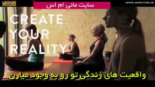 قدرت ذهن یک آموزش است