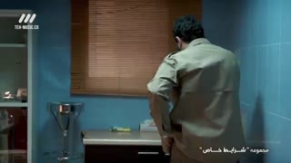 دانلود سریال شرایط خاص قسمت 17 هفدهم 0