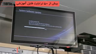 آپدیت نشدن پلی استیشن