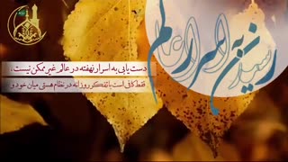 تفکر روزانه