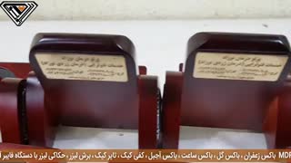 حکاکی پلاک بر روی جاکارتی - پرتونویسان