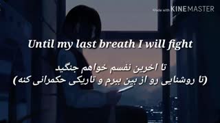 نایتکور angle of darkness با معنی _ زیرنویس فارسی و انگلیسی