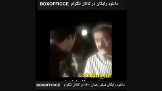 دانلود فیلم رحمان۱۴۰۰ (کامل)