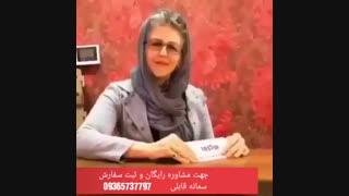 درمان تیروئید