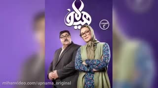 دانلود سریال هیولا قسمت دوم(قانونی)(کامل)| قسمت 2 سریال هیولا با کیفیت عالی و حجم کم(نماشا)