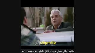 سریال هیولا قسمت دوم