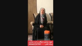 درمان روماتیسم مفصلی