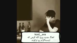 روح الله کرمی 2019