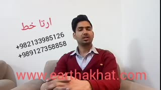 معرفی فروشگاه ارتا خط