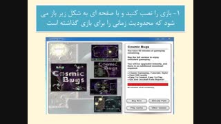 آموزش تصویری کرک بازی های reflexive game