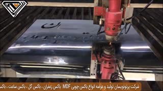 برش فلز استیل توسط لیزر Co2 - پرتونویسان