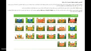 Atlantis WG | علف کش موثر بر علف های هرز مزارع گندم