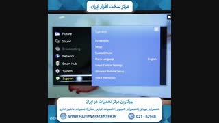 آموزش اتصال تلویزیون به اینترنت