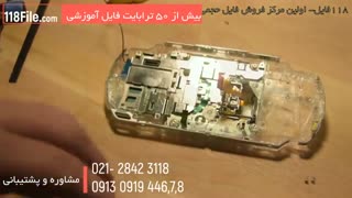 مشکلات اتصال به شبکه پلی استیشن های قابل حمل