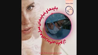 عمل لابیاپلاستی