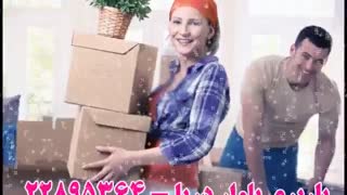 برترین موسسه اتوبار بلوار دریا با سپند بار