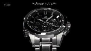 تمرکز در طراحی و تکنولوژی با ساعت های ادیفیس کاسیو (casio EDIFICE)