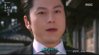 موزیک ویدئو آهنگ Stay With Me از سریال  عشق غم انگیز