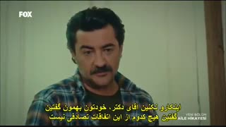 دانلود رایگان  قسمت 10 سریال ترکی داستان یک خانوادهBir Aile Hikayes i  با زیرنویس فارسی