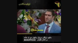 دانلود رایگان سریال سالهای دور از خانه