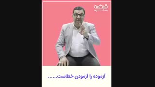 اصول موفقیت در کسب و کار - 09125281952