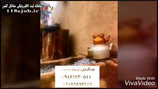 اقامتگاه بومگردی زرین دشت در دره شهر اینسایزینگ