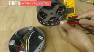 آموزش تعمیرات انواع کولر گازی از 0 تا 100 در  www.118file.com