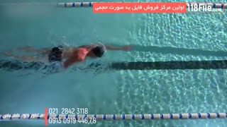 آموزش شنا به طور کامل و برای همه سطوح و سنین
