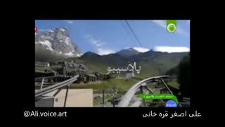 مستند پلاسیبو - صدابازیگر: علی اصغر قره خانی
